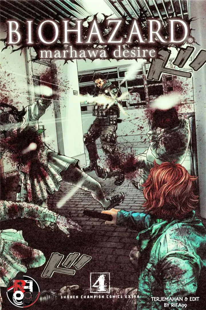 image-komik-biohazard-marhawa-desire-chapter-24-5/35