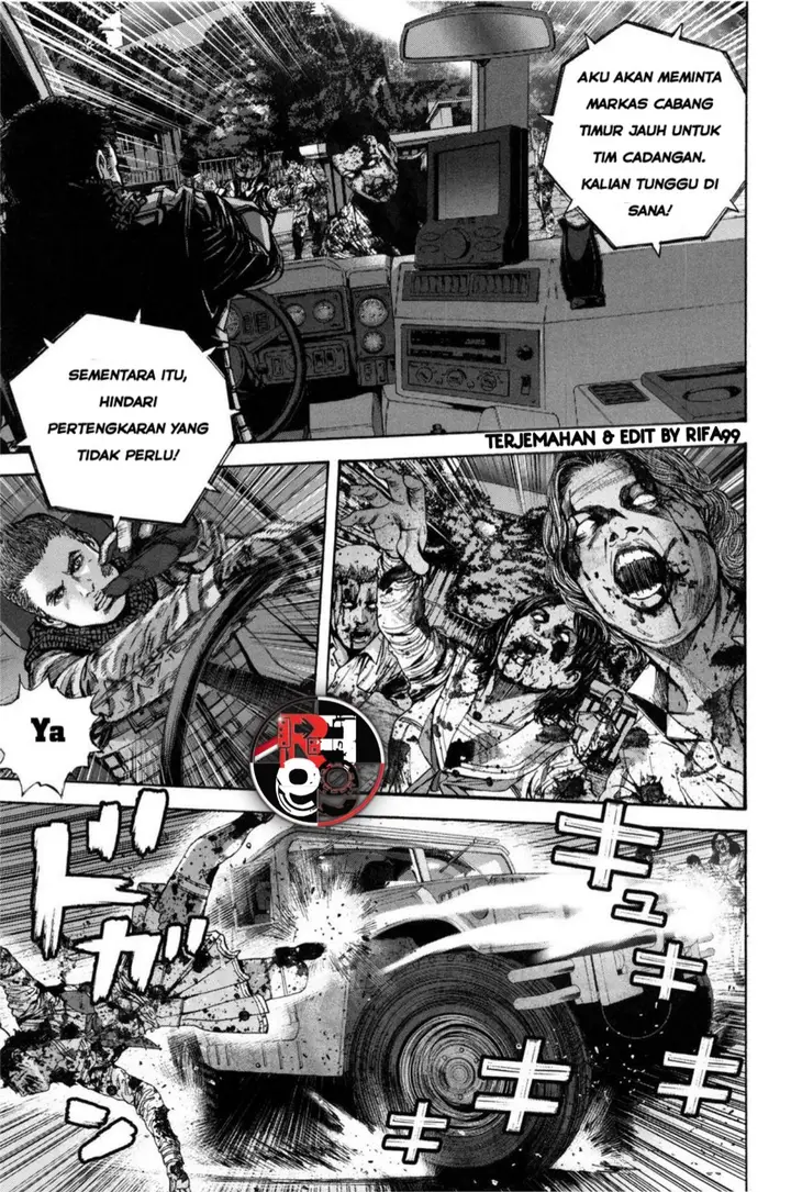 image-komik-biohazard-marhawa-desire-chapter-24-16/35