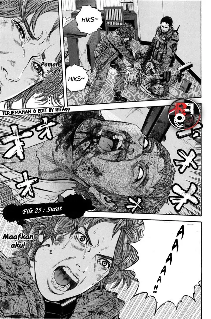 image-komik-biohazard-marhawa-desire-chapter-25-2/23