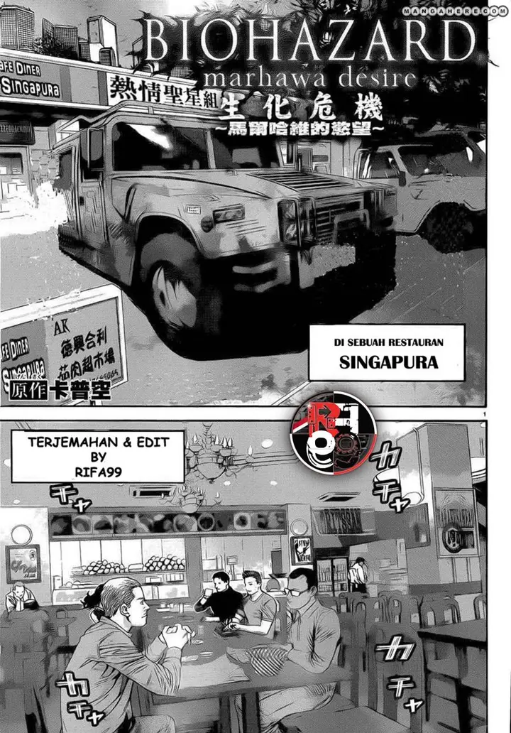 image-komik-biohazard-marhawa-desire-chapter-3-2/18