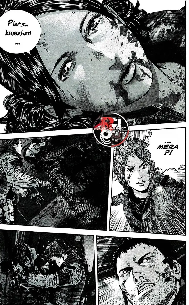 image-komik-biohazard-marhawa-desire-chapter-38-12/21