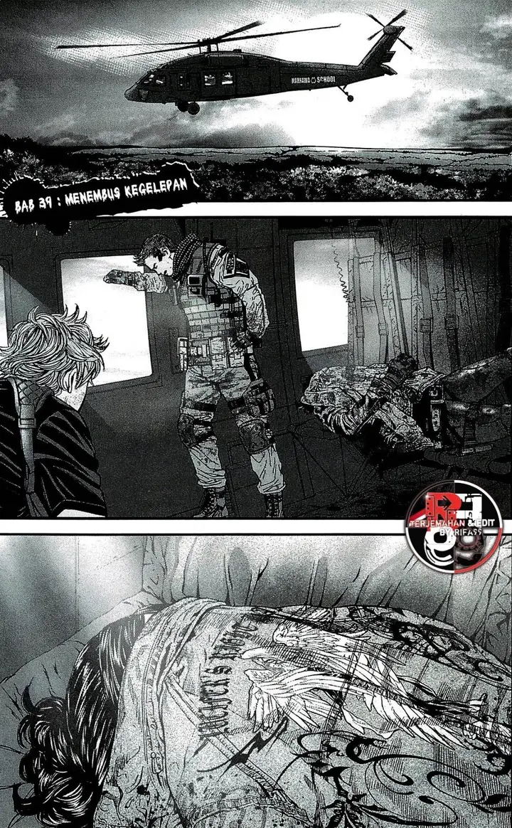 image-komik-biohazard-marhawa-desire-chapter-39-2/23