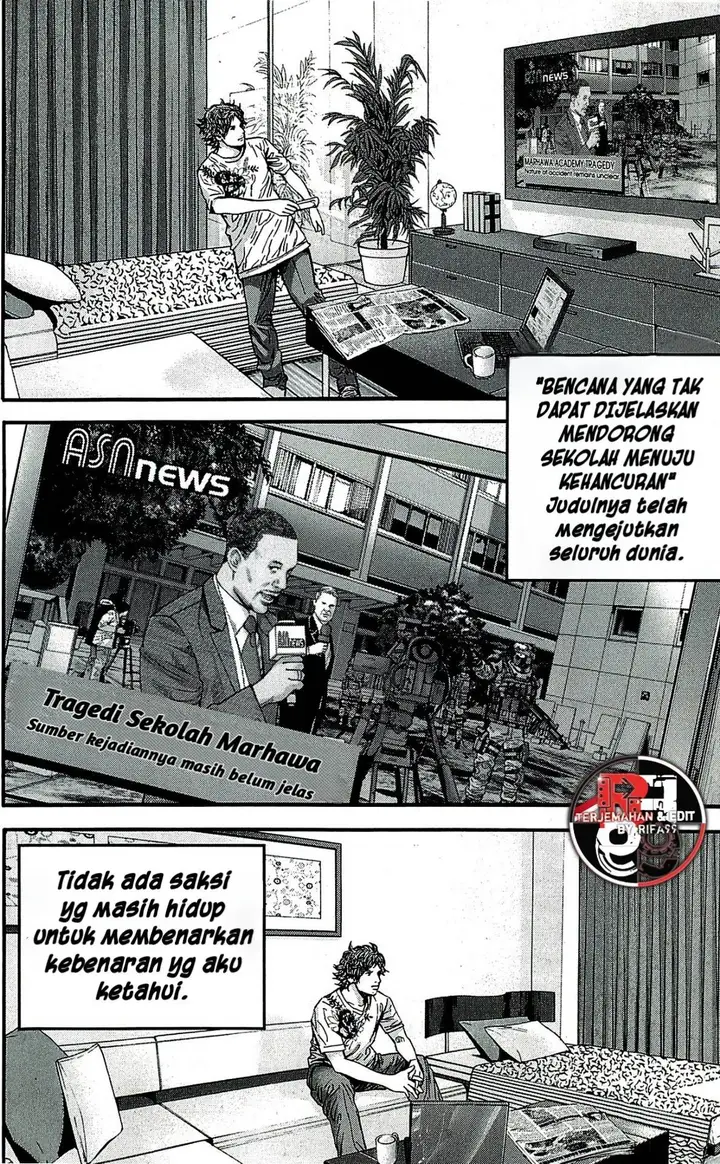 image-komik-biohazard-marhawa-desire-chapter-39-9/23