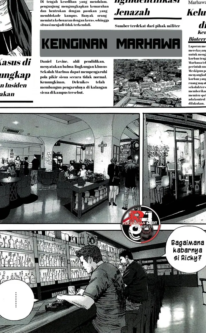 image-komik-biohazard-marhawa-desire-chapter-39-13/23