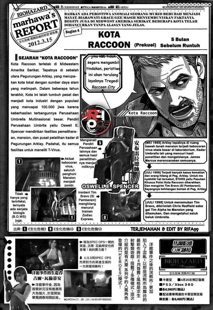 image-komik-biohazard-marhawa-desire-chapter-4-1/18