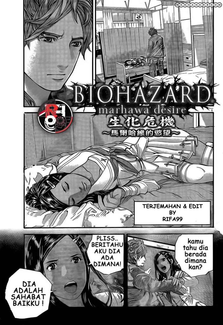 image-komik-biohazard-marhawa-desire-chapter-4-2/18