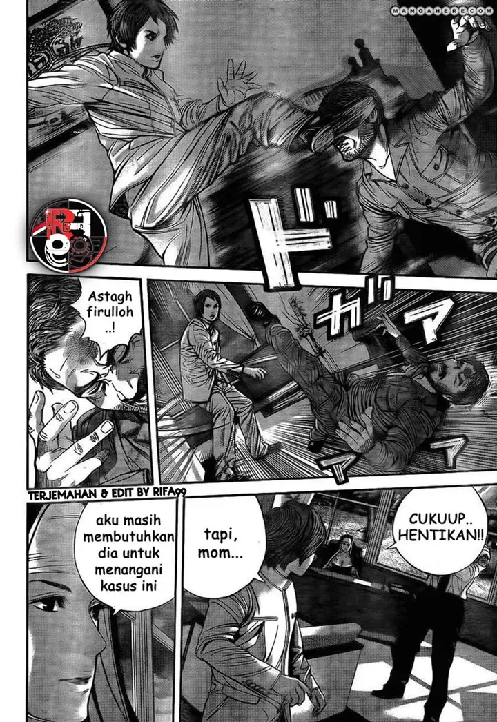 image-komik-biohazard-marhawa-desire-chapter-4-7/18