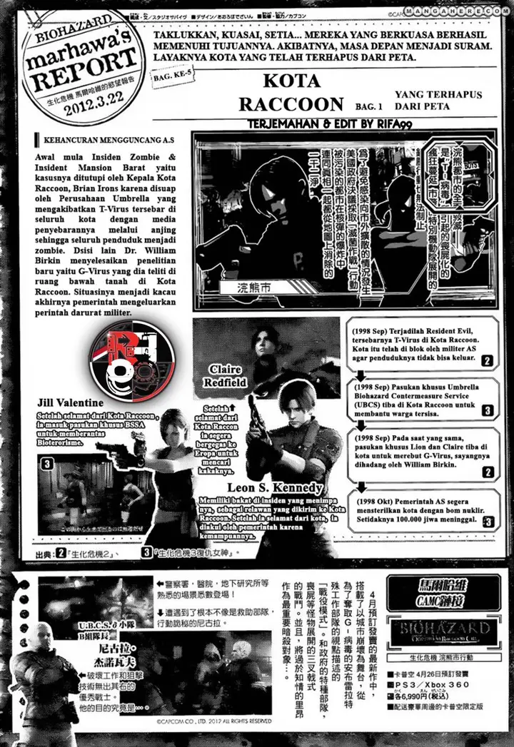 image-komik-biohazard-marhawa-desire-chapter-5-1/17