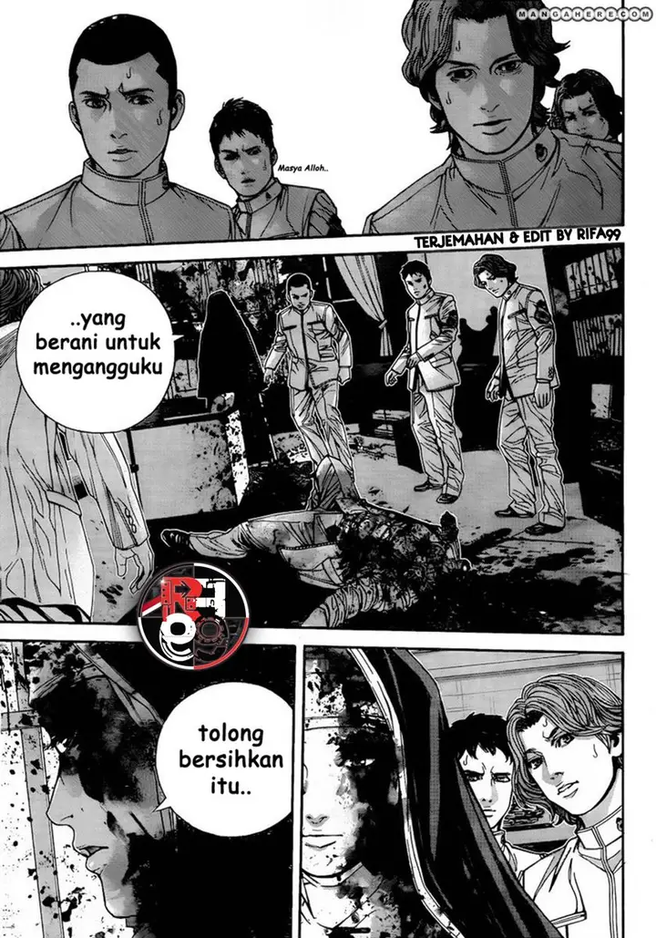 image-komik-biohazard-marhawa-desire-chapter-5-4/17