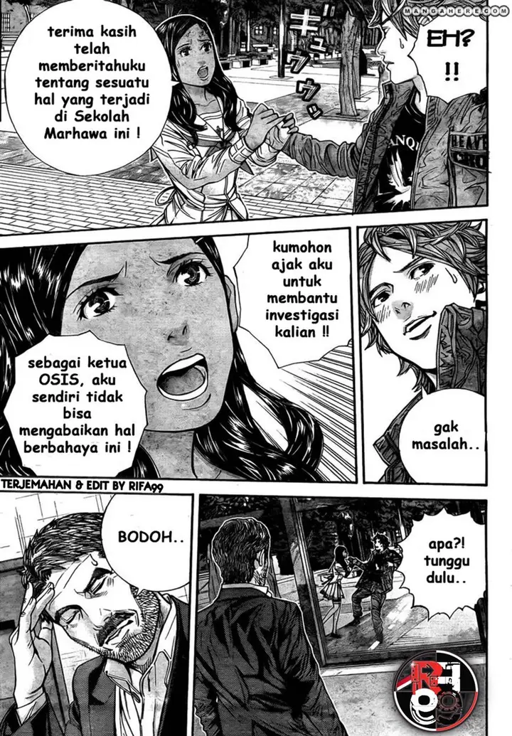 image-komik-biohazard-marhawa-desire-chapter-6-9/18