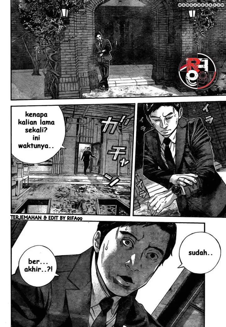 image-komik-biohazard-marhawa-desire-chapter-6-12/18