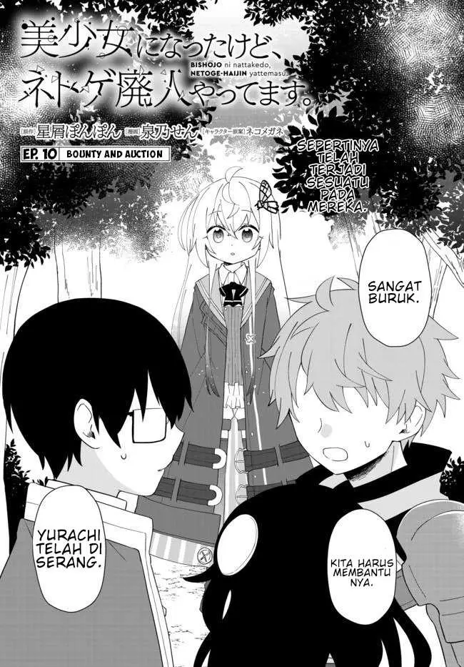 image-komik-bishoujo-ni-natta-kedo-netoge-haijin-yattemasu-chapter-10-1/33
