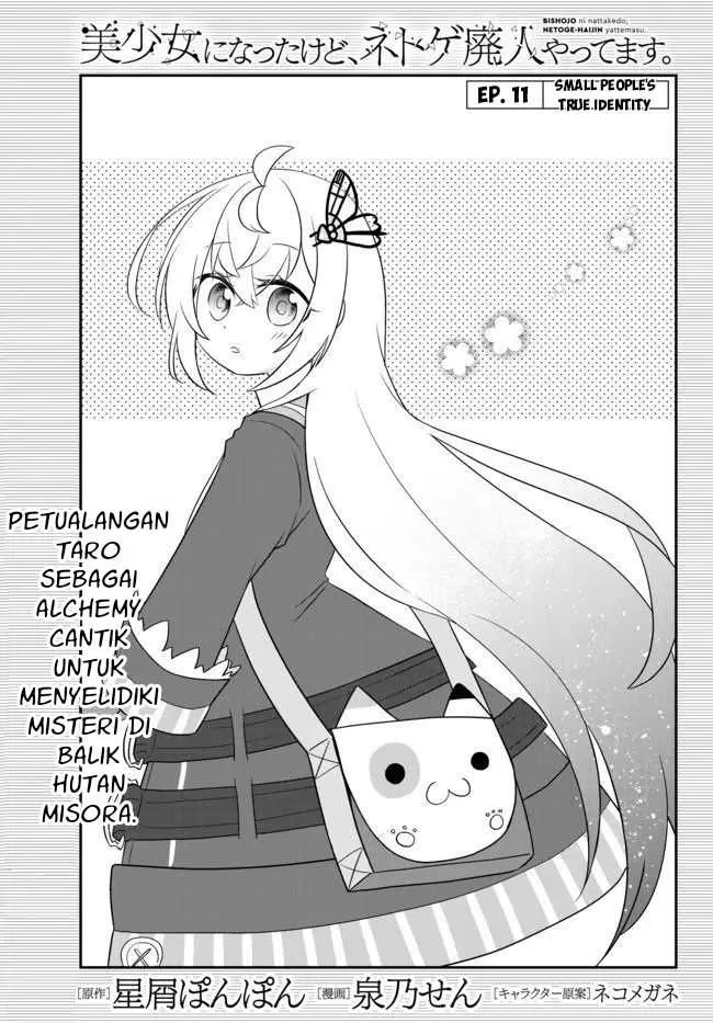 image-komik-bishoujo-ni-natta-kedo-netoge-haijin-yattemasu-chapter-11-1/36