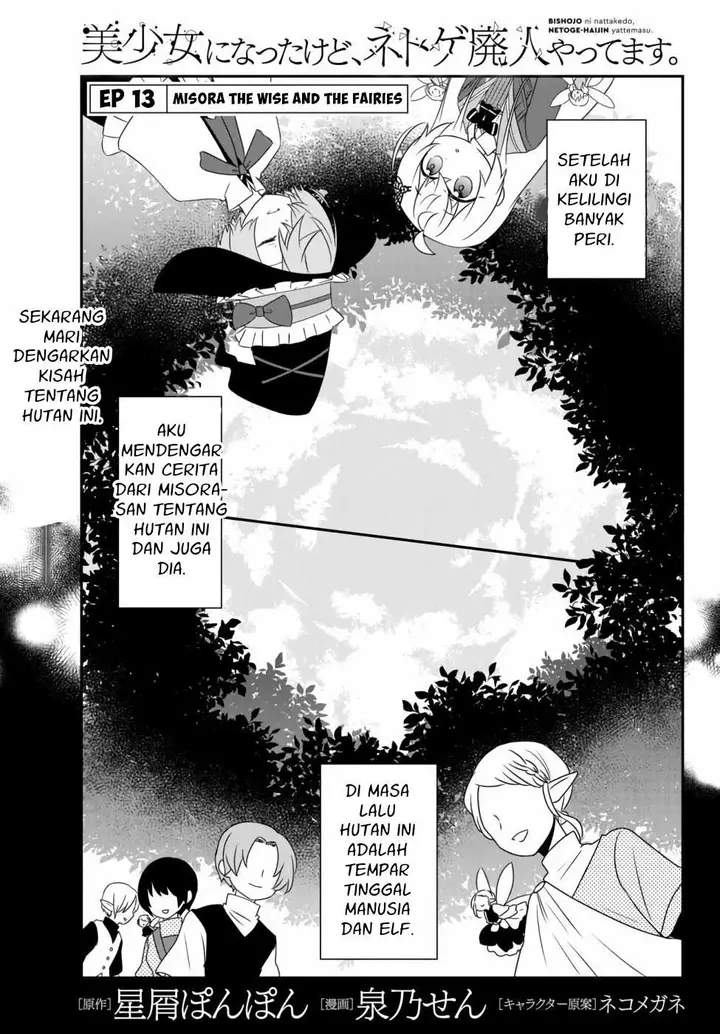image-komik-bishoujo-ni-natta-kedo-netoge-haijin-yattemasu-chapter-13-1/33