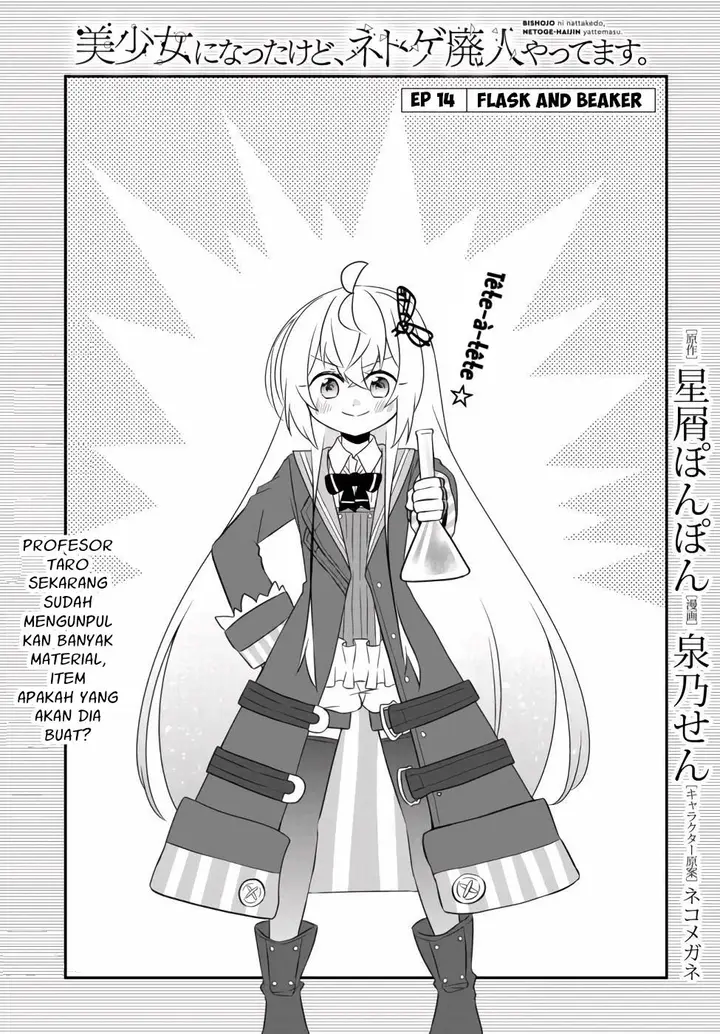 image-komik-bishoujo-ni-natta-kedo-netoge-haijin-yattemasu-chapter-14-1/36