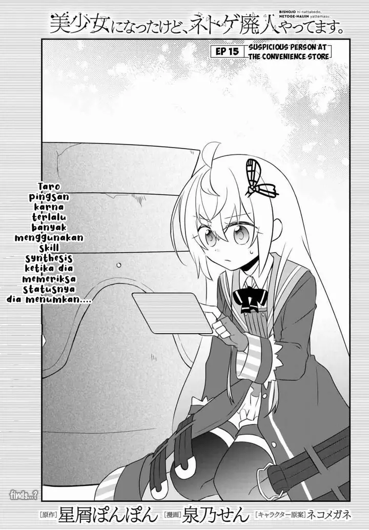 image-komik-bishoujo-ni-natta-kedo-netoge-haijin-yattemasu-chapter-15-1/36