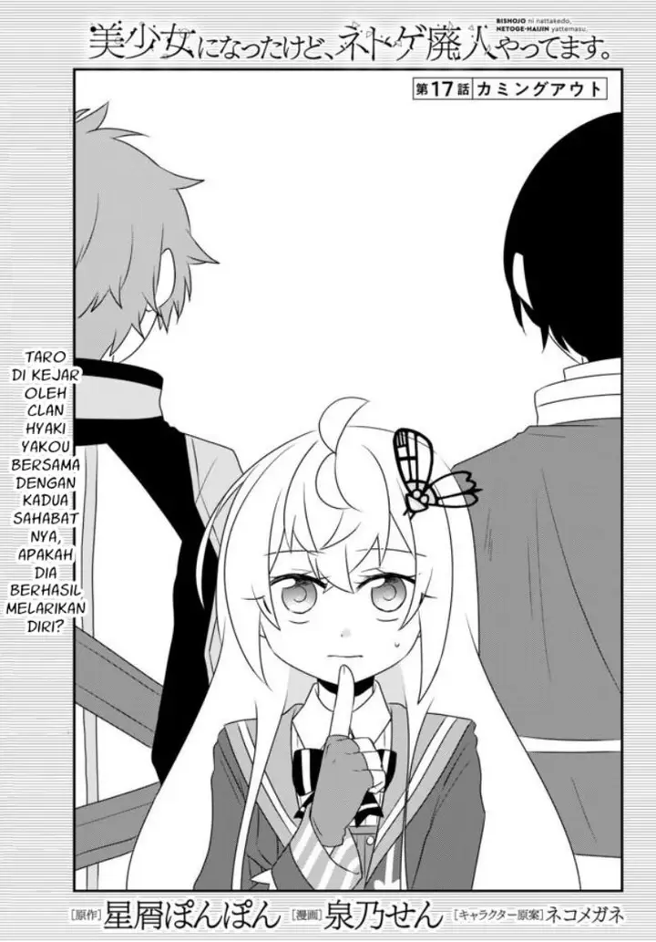 image-komik-bishoujo-ni-natta-kedo-netoge-haijin-yattemasu-chapter-17-0/38