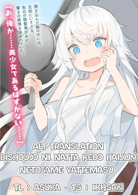image-komik-bishoujo-ni-natta-kedo-netoge-haijin-yattemasu-chapter-18-0/36