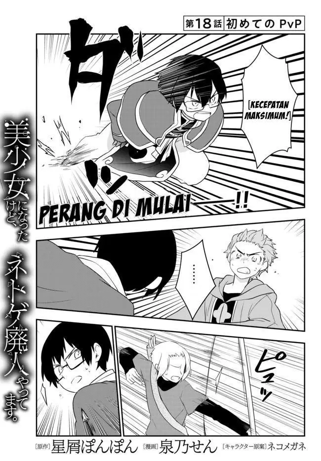 image-komik-bishoujo-ni-natta-kedo-netoge-haijin-yattemasu-chapter-18-1/36