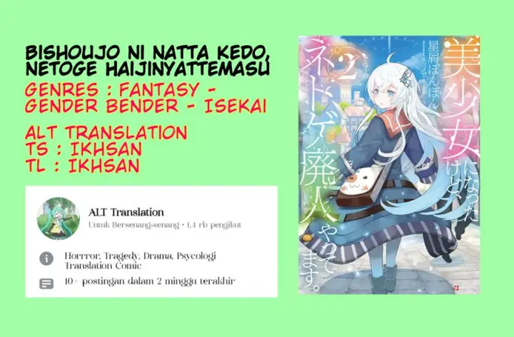 image-komik-bishoujo-ni-natta-kedo-netoge-haijin-yattemasu-chapter-2-0/44