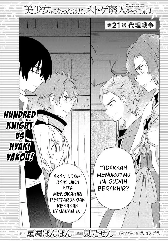image-komik-bishoujo-ni-natta-kedo-netoge-haijin-yattemasu-chapter-21-1/30