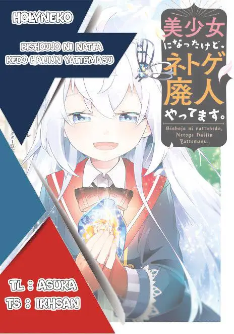 image-komik-bishoujo-ni-natta-kedo-netoge-haijin-yattemasu-chapter-24-end-0/30