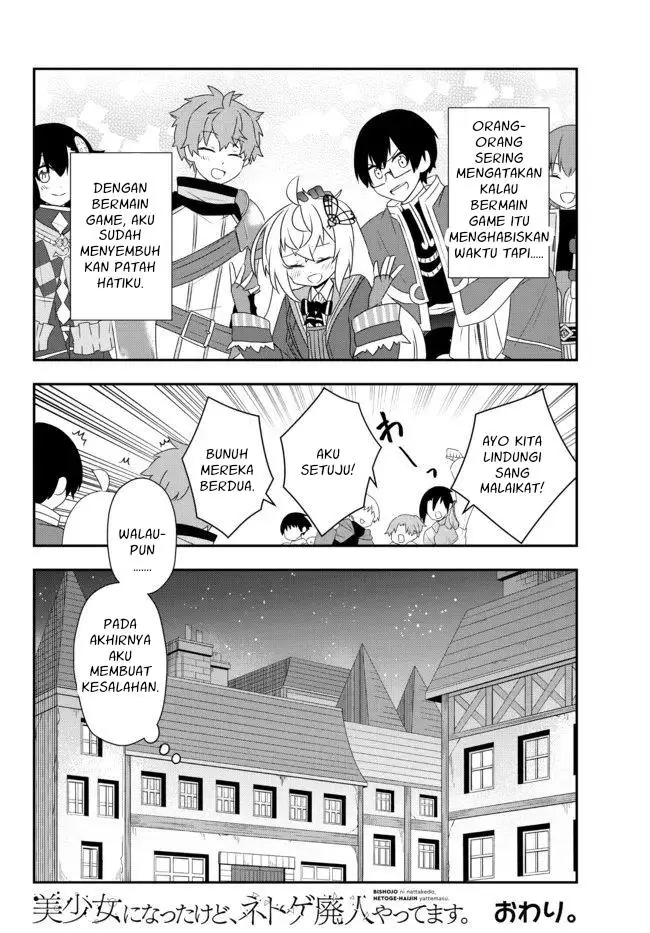 image-komik-bishoujo-ni-natta-kedo-netoge-haijin-yattemasu-chapter-24-end-28/30