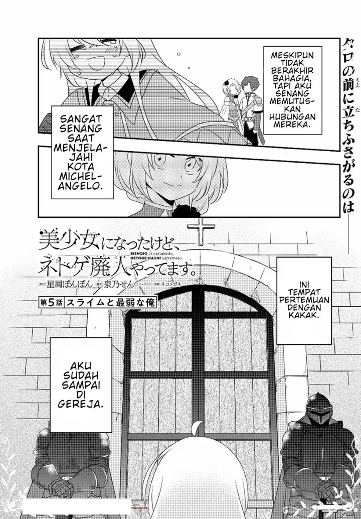 image-komik-bishoujo-ni-natta-kedo-netoge-haijin-yattemasu-chapter-5-1/42