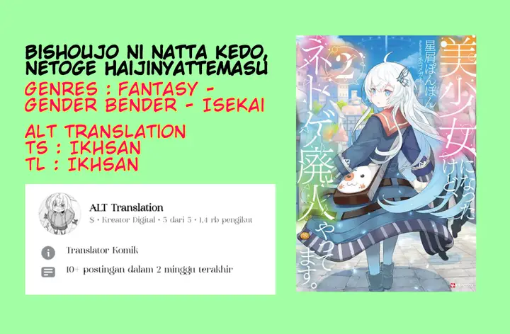 image-komik-bishoujo-ni-natta-kedo-netoge-haijin-yattemasu-chapter-7-0/37