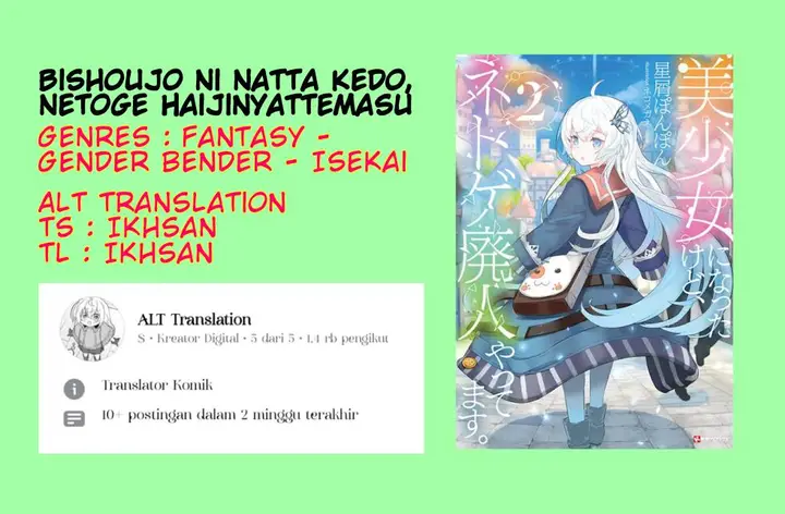 image-komik-bishoujo-ni-natta-kedo-netoge-haijin-yattemasu-chapter-9-0/35