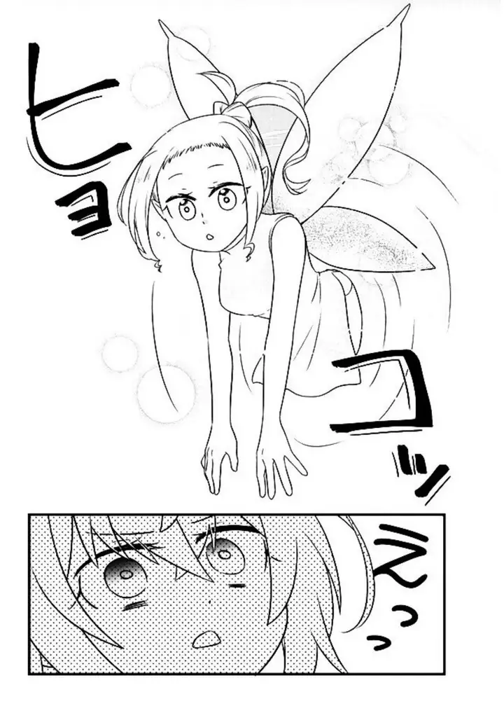 image-komik-bishoujo-ni-natta-kedo-netoge-haijin-yattemasu-chapter-9-26/35