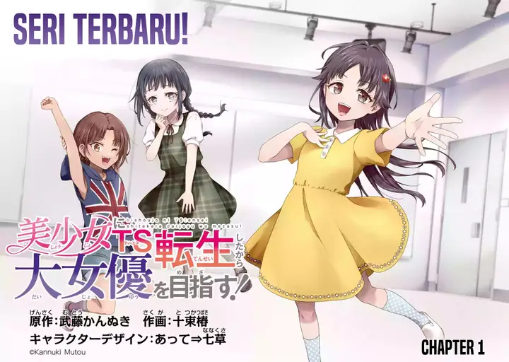 image-komik-bishoujo-ni-ts-tensei-shita-kara-daijou-wo-mezasu-chapter-1.1-2/32