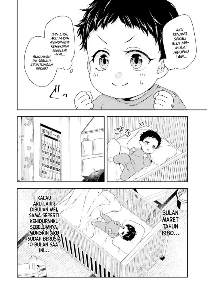image-komik-bishoujo-ni-ts-tensei-shita-kara-daijou-wo-mezasu-chapter-1.1-14/32