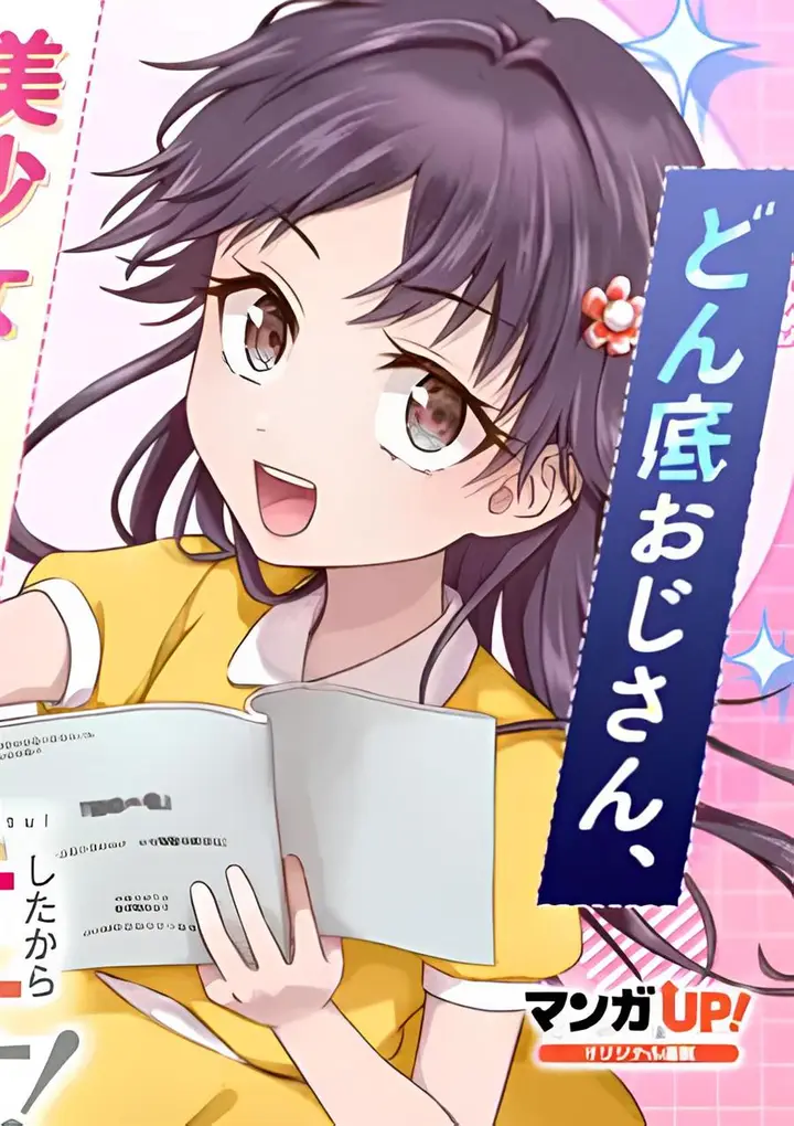 image-komik-bishoujo-ni-ts-tensei-shita-kara-daijou-wo-mezasu-chapter-1.2-0/29