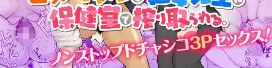 image-komik-bitch-gal-to-shojo-sensei-chapter-01-2/96