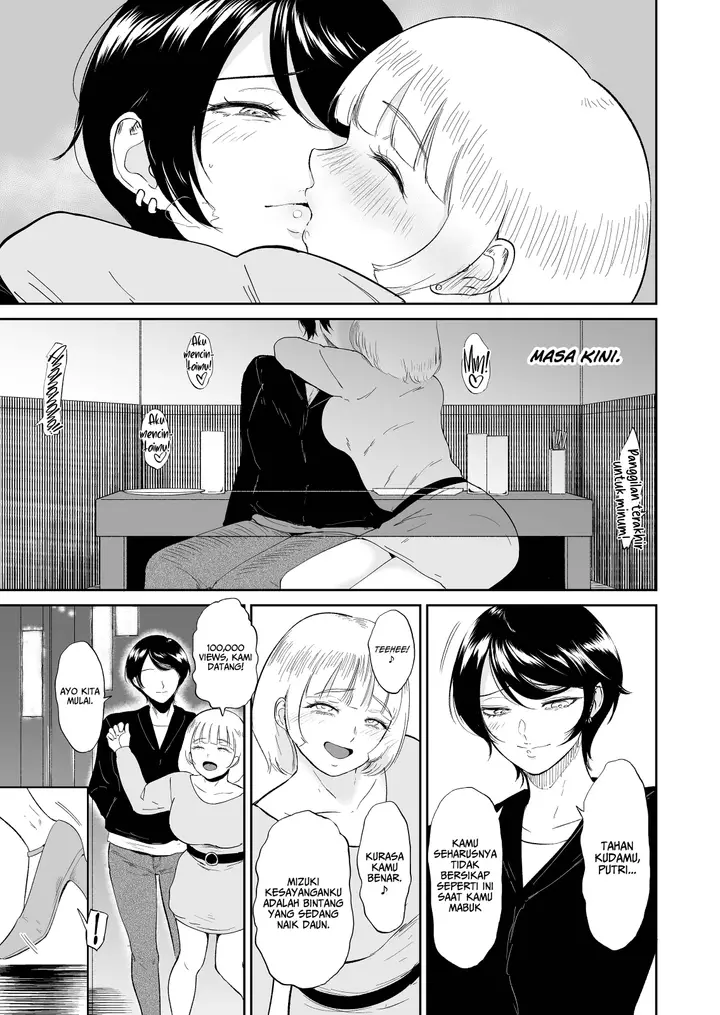 image-komik-bitch-in-heat-chapter-1-3/35