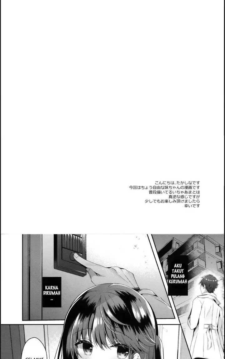 image-komik-bitch-na-koakuma-sayuki-chapter-01-2/20