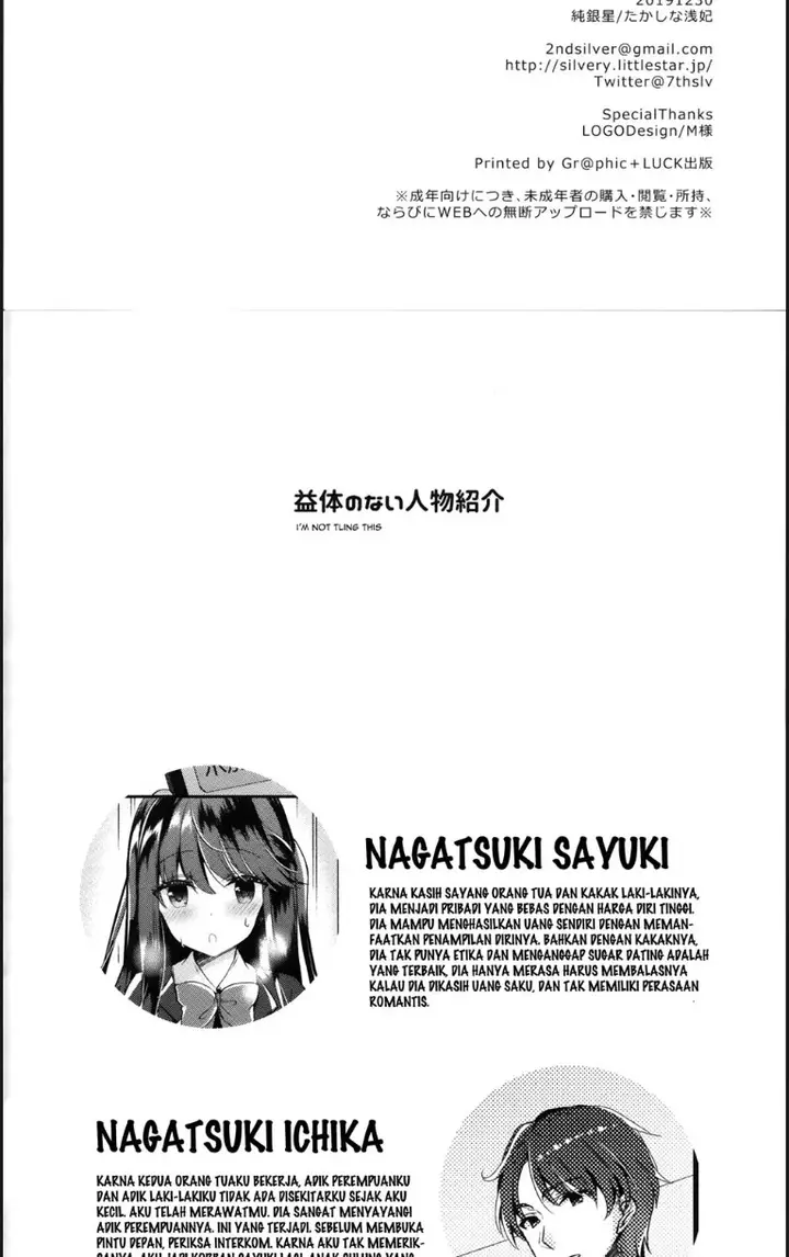 image-komik-bitch-na-koakuma-sayuki-chapter-01-18/20