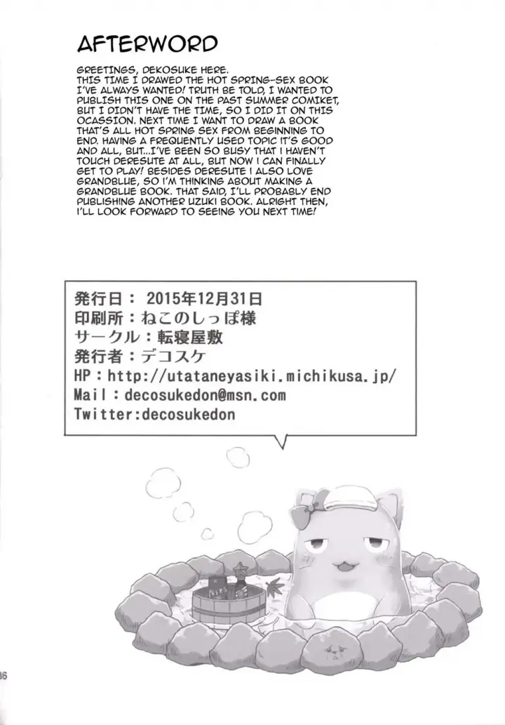 image-komik-bitchroid-chapter-01-36/39