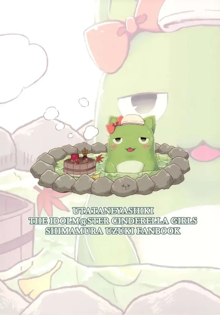 image-komik-bitchroid-chapter-01-37/39