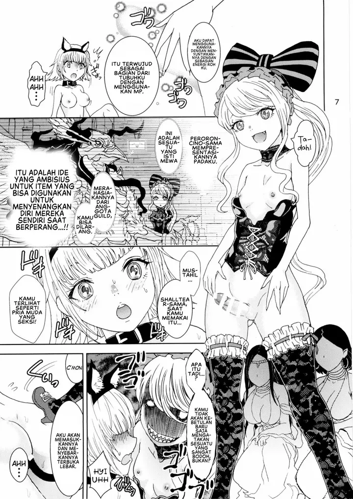 image-komik-biyori-chapter-01-5/38