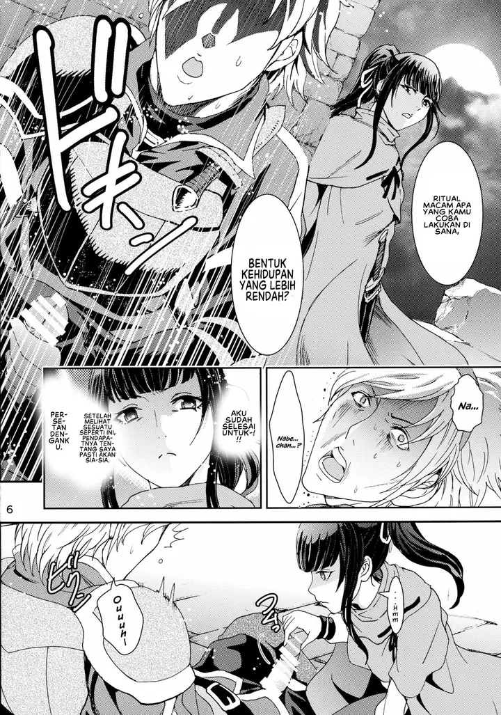 image-komik-biyori-chapter-02-5/39