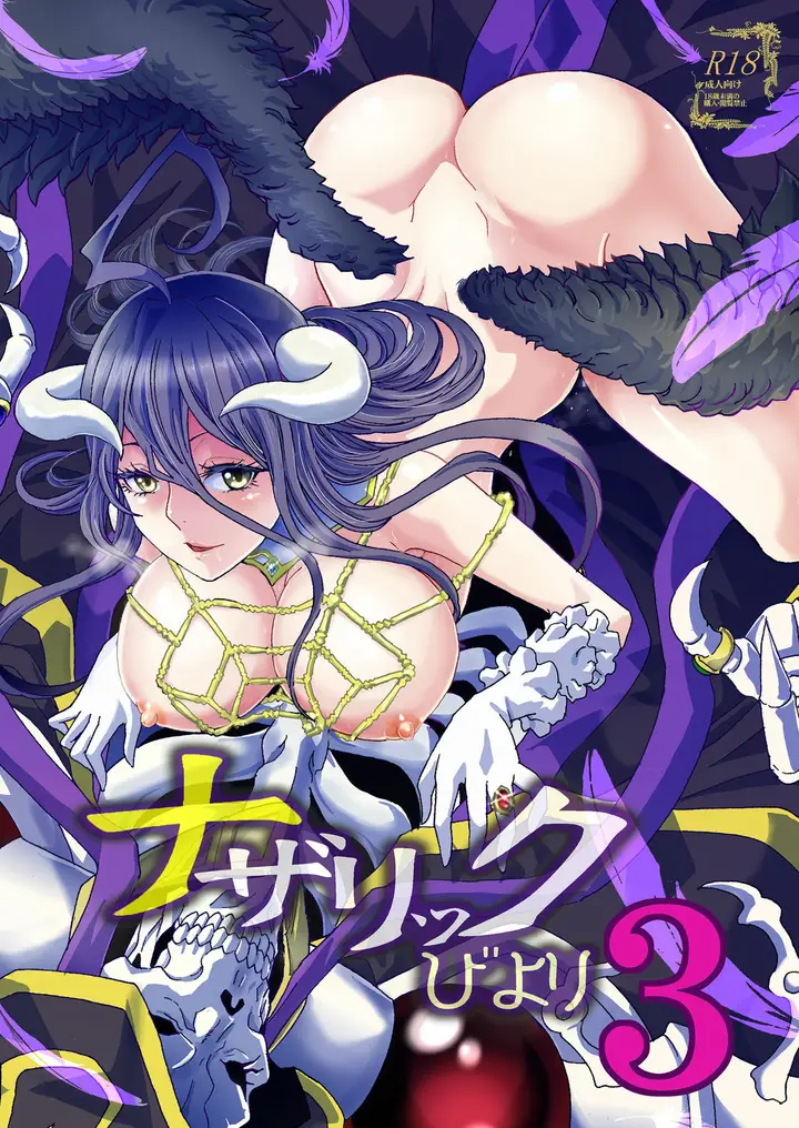 image-komik-biyori-chapter-03-0/70