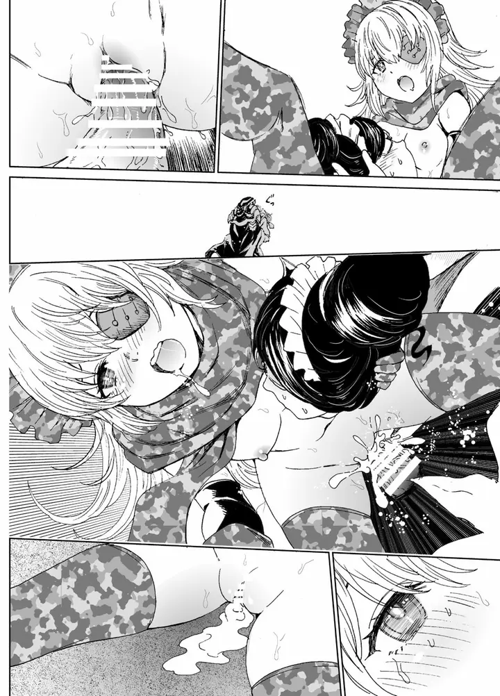 image-komik-biyori-chapter-04-61/64