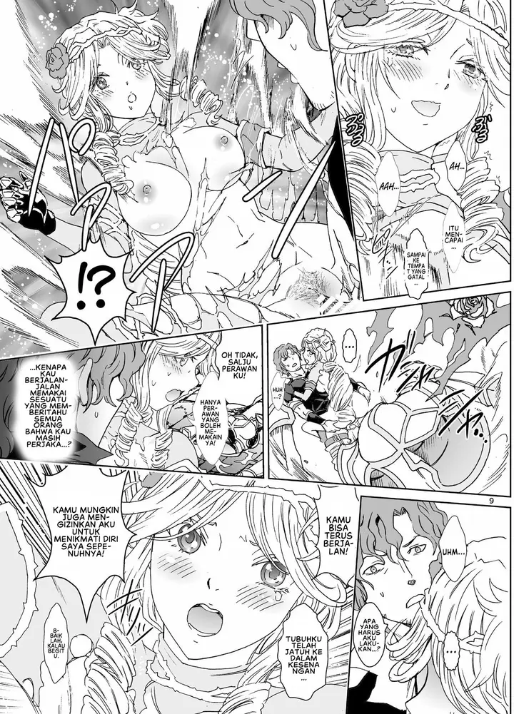 image-komik-biyori-chapter-05-8/69