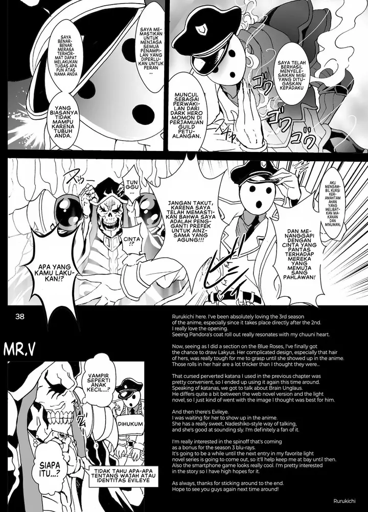 image-komik-biyori-chapter-05-37/69