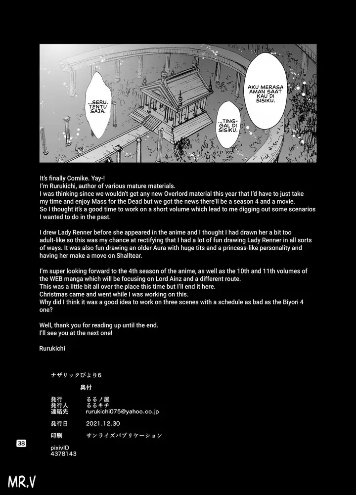 image-komik-biyori-chapter-06-37/78