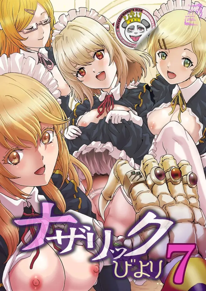 image-komik-biyori-chapter-07-0/45