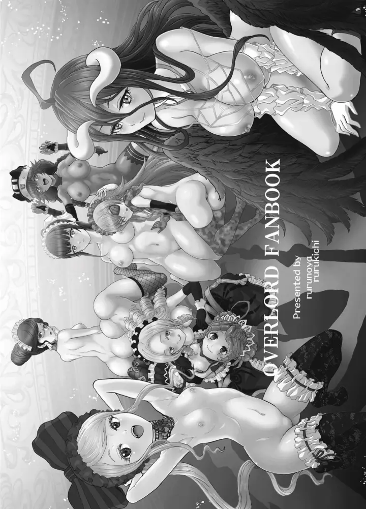 image-komik-biyori-chapter-07-42/45