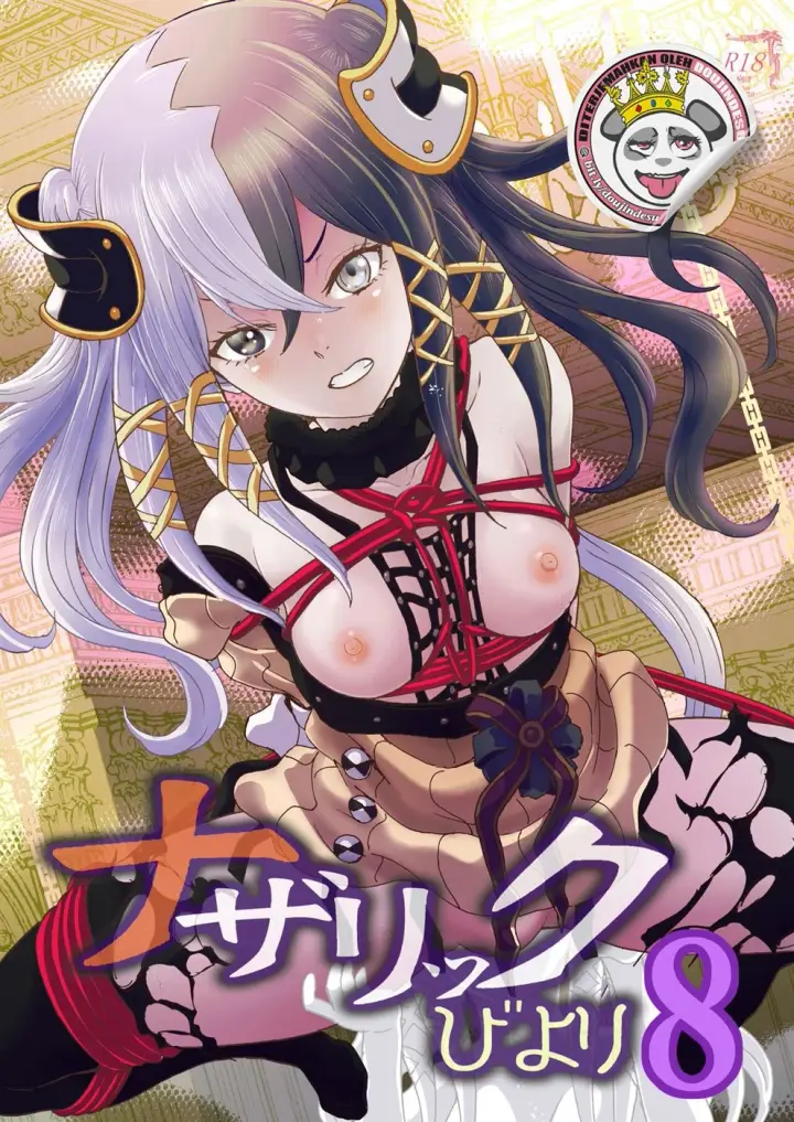 image-komik-biyori-chapter-08-0/43